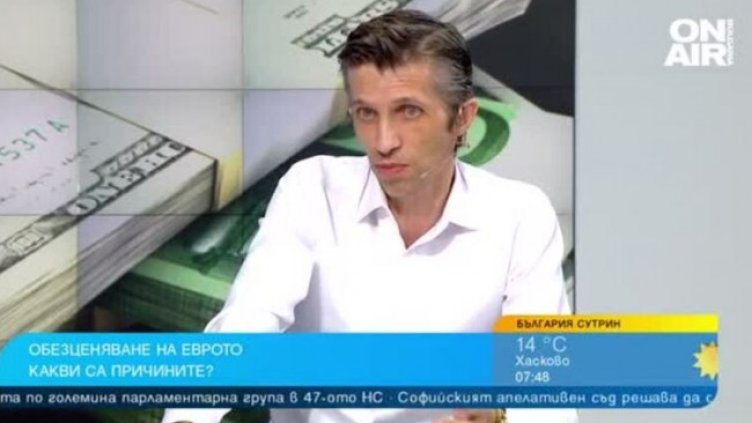 Икономисти: Нямаме средства, с които да спрем инфлацията	