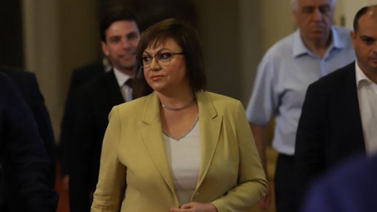 Снимка: БГНЕС