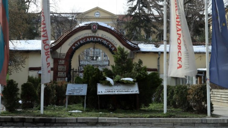 Снимка: БГНЕС