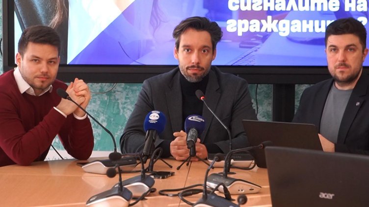 Снимка: БГНЕС