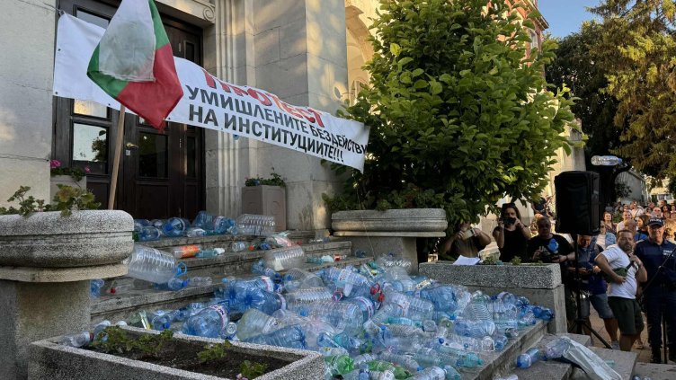 БГНЕС, архив