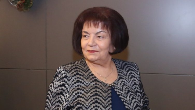 Снимка: БГНЕС