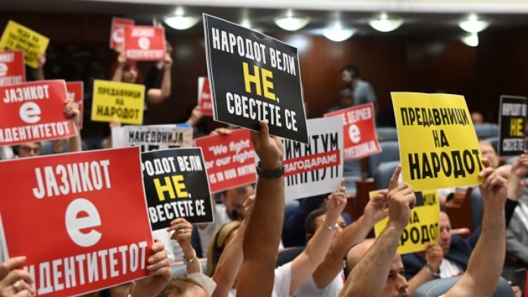 Снимка: архив, БГНЕС