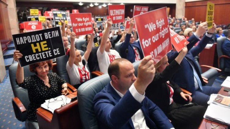 Снимка: архив, БГНЕС