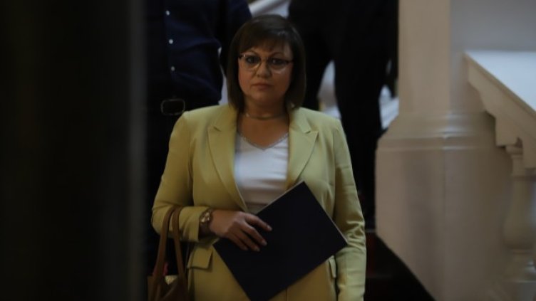 Снимка: БГНЕС