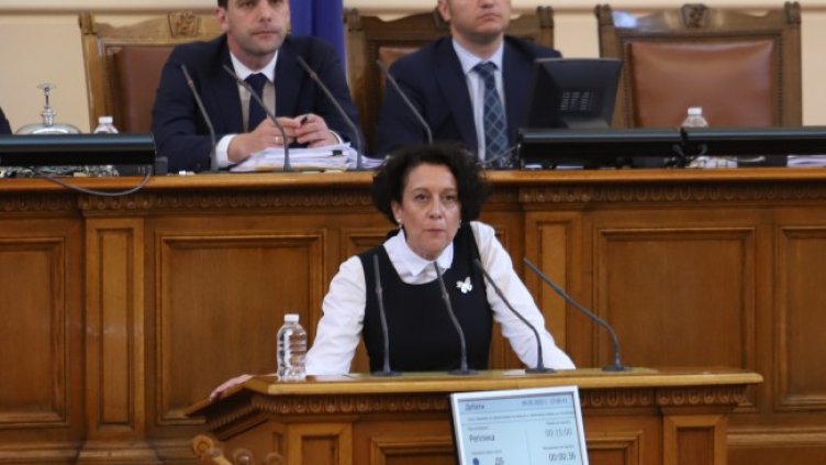 Снимка: БГНЕС