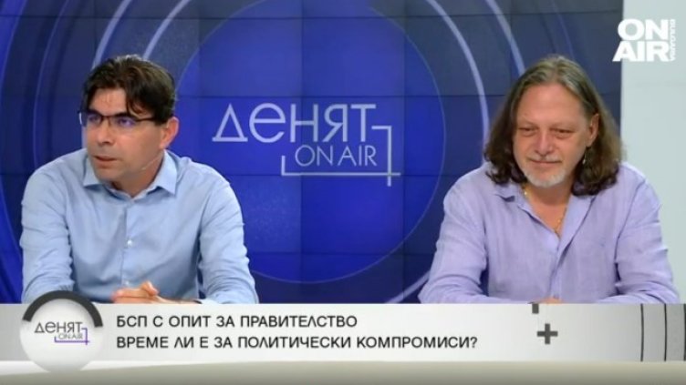 Снимка: Bulgaria ON AIR