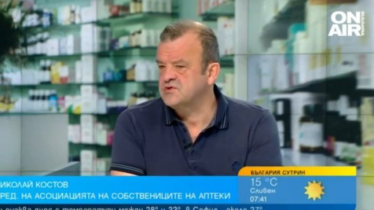 Снимка: Bulgaria ON AIR