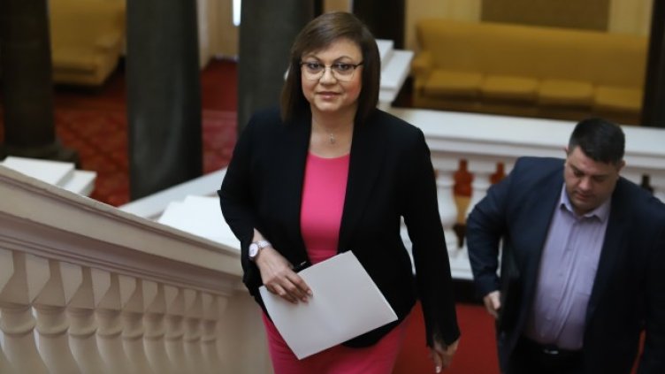 Снимка: БГНЕС