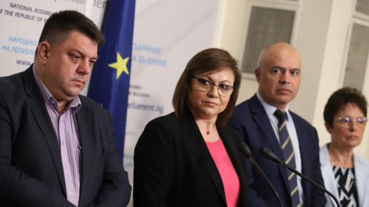 Снимка: БГНЕС