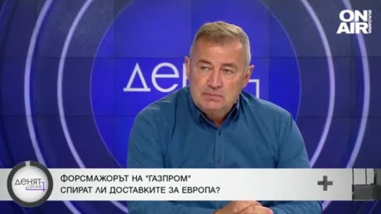 Енергиен експерт: Вървим към тежка рецесия