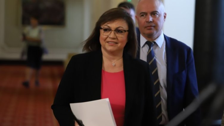 Снимка: БГНЕС