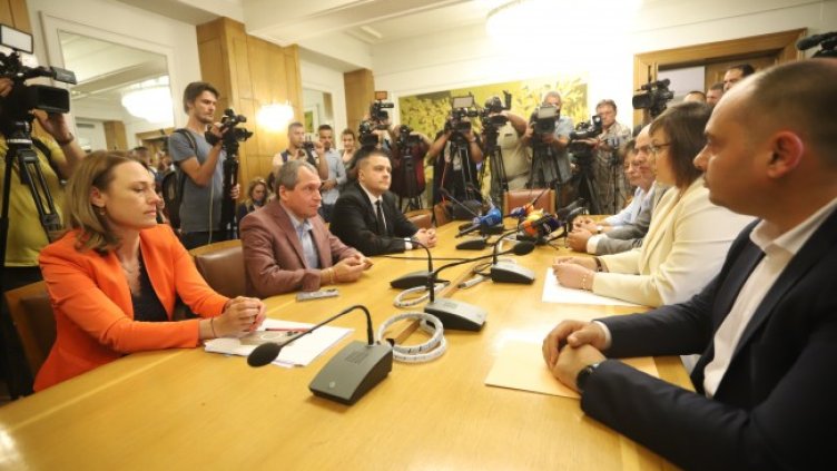 Снимка: БГНЕС