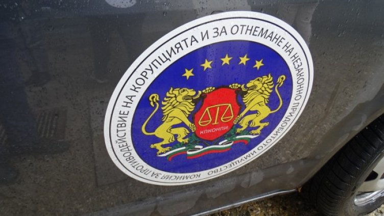 Снимка: архив, БГНЕС