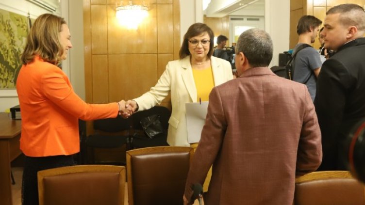 Снимка: БГНЕС