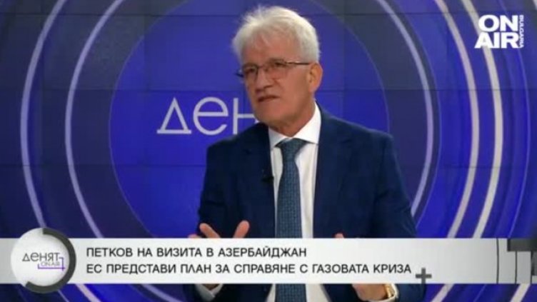 Аталай: Реалността е, че няма газ