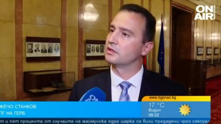 Снимка: Bulgaria ON AIR