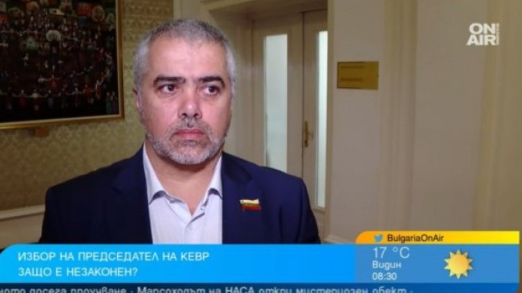 Снимка: БГНЕС