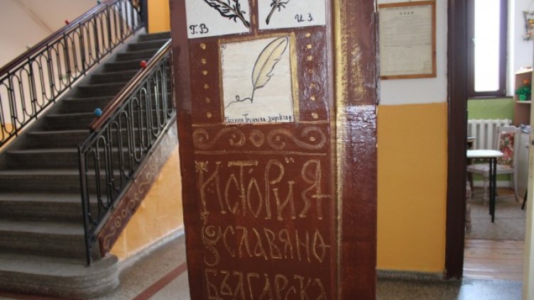 Снимка: БГНЕС/EPA