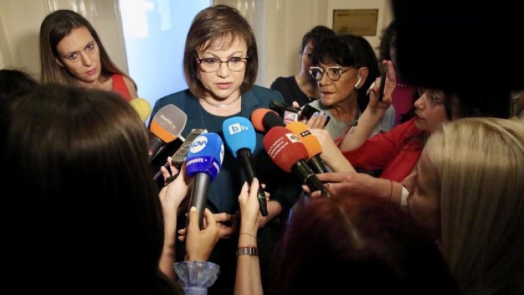 Снимка: БГНЕС