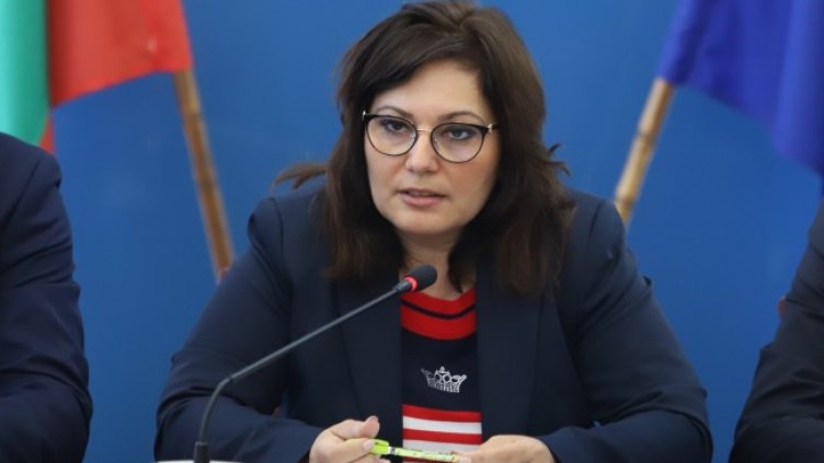 Снимка: БГНЕС