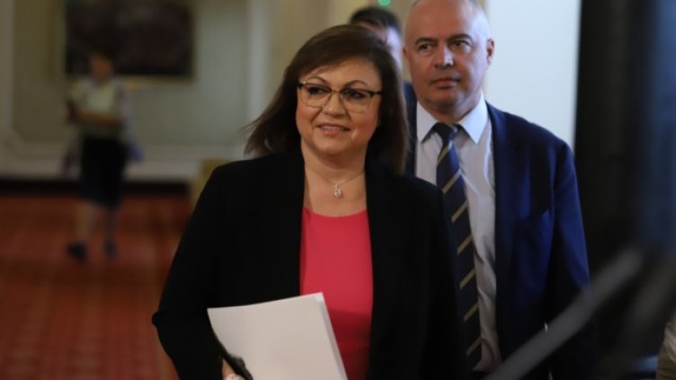 Снимка: БГНЕС