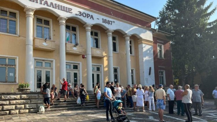 Снимка: БГНЕС