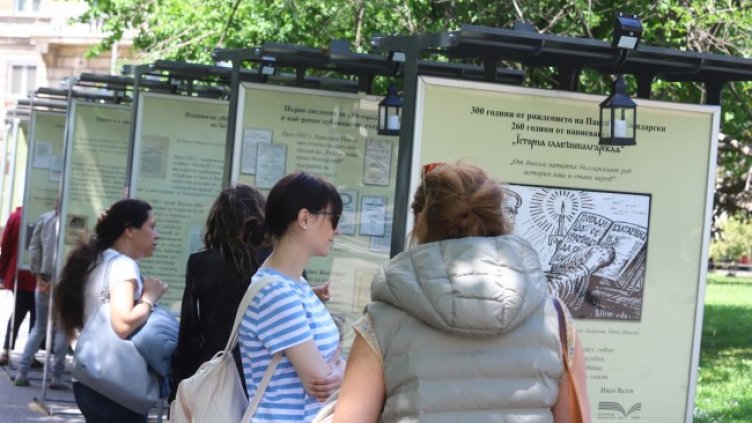 Снимка: БГНЕС/EPA