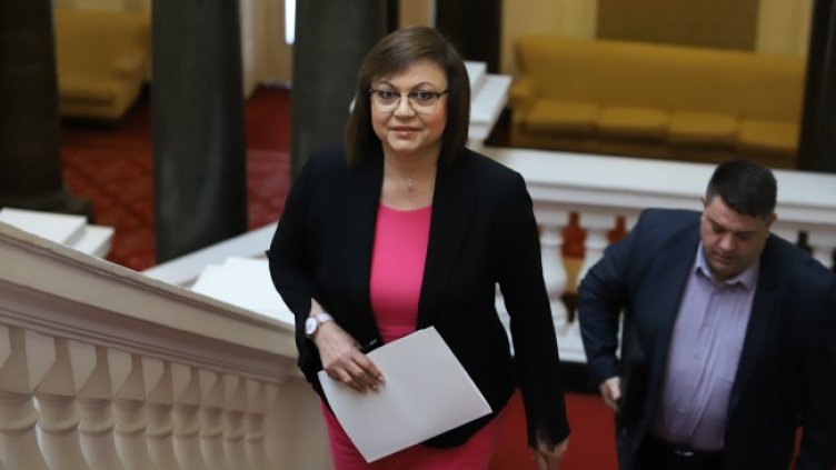 Снимка: БГНЕС