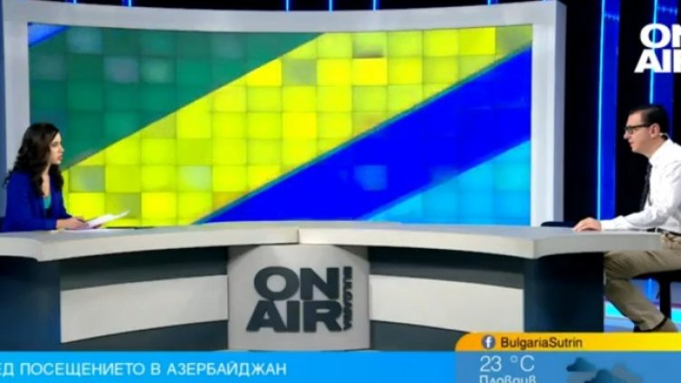 Снимка: Bulgaria ON AIR