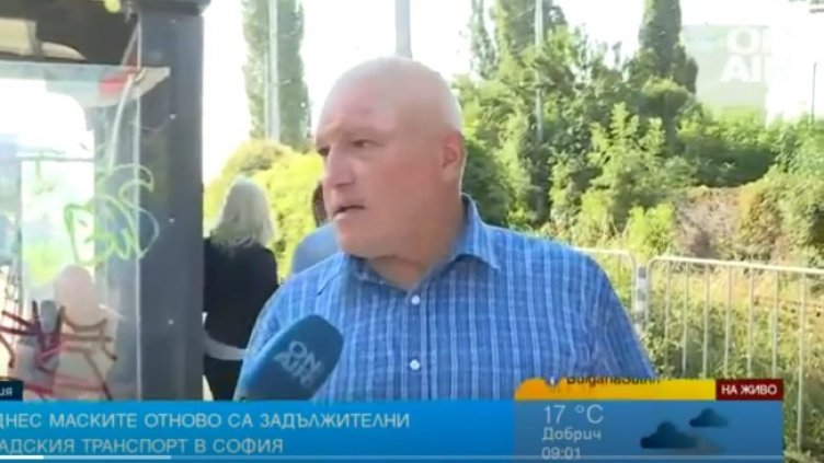 Снимка: Bulgaria ON AIR