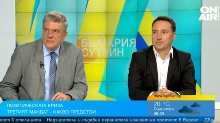 Снимка: Bulgaria ON AIR