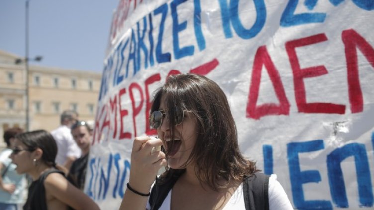 Снимка: БГНЕС/EPA