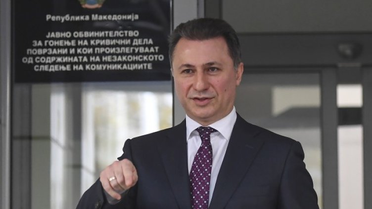 Снимка: архив, БГНЕС