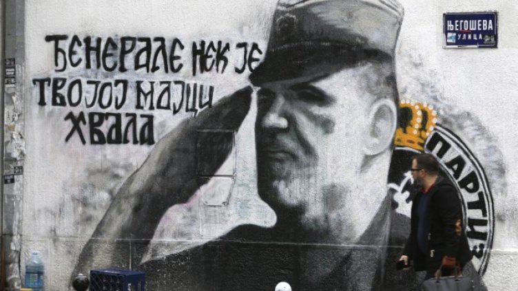 Снимка: архив, БГНЕС