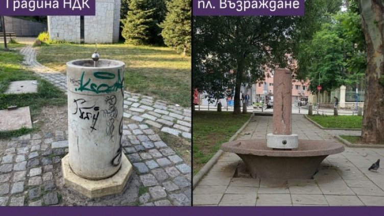 Снимка: "Спаси София"