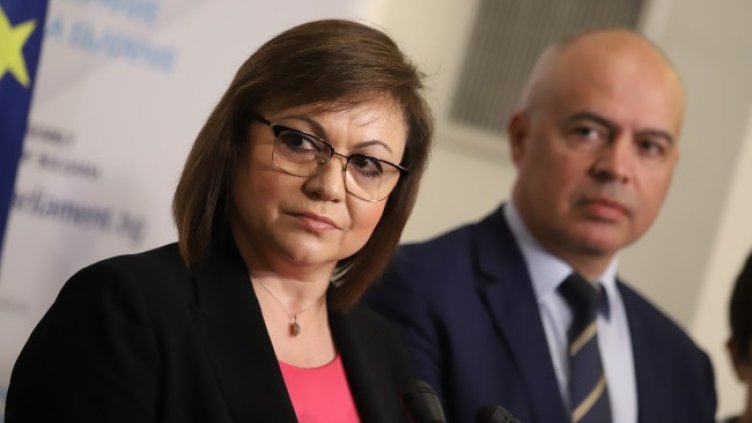 Снимка: БГНЕС