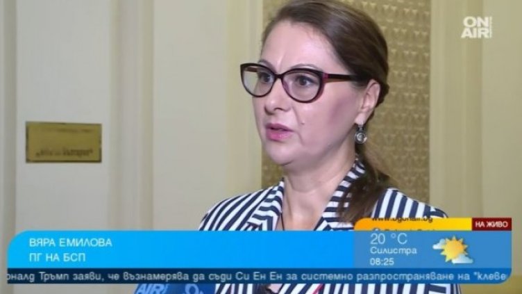 Снимка: Bulgaria ON AIR