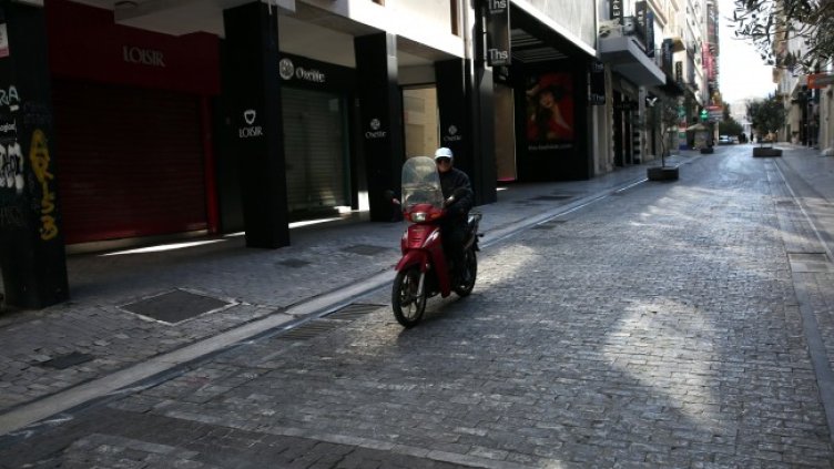 Снимка: БГНЕС/EPA