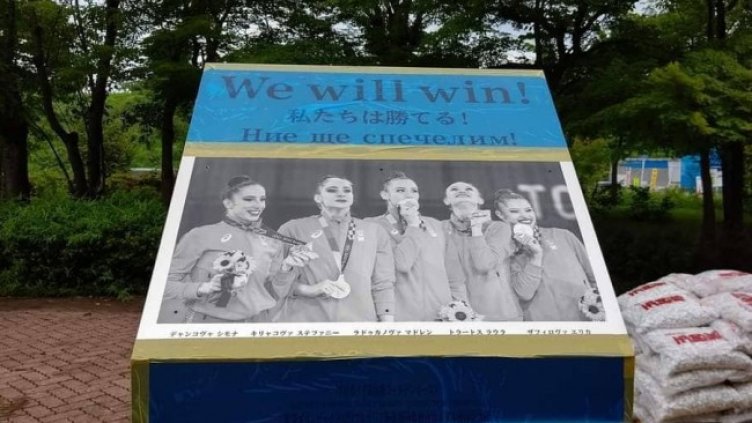 Снимка: БФХГ