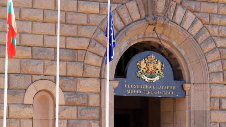 Снимка: архив, БГНЕС