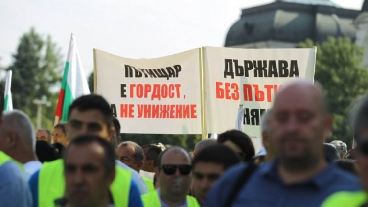 Снимка: Димитър Кьосемарлиев, Dnes.bg