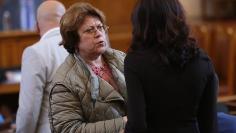 Снимка: БГНЕС