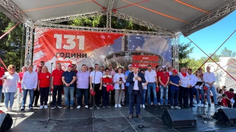 Снимка: БСП