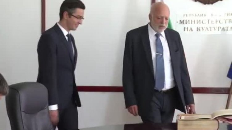 Снимка: Bulgaria ON AIR