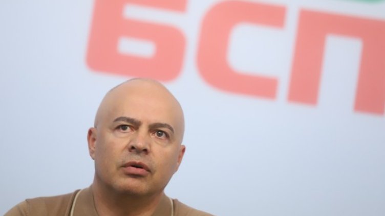 Снимка: БГНЕС