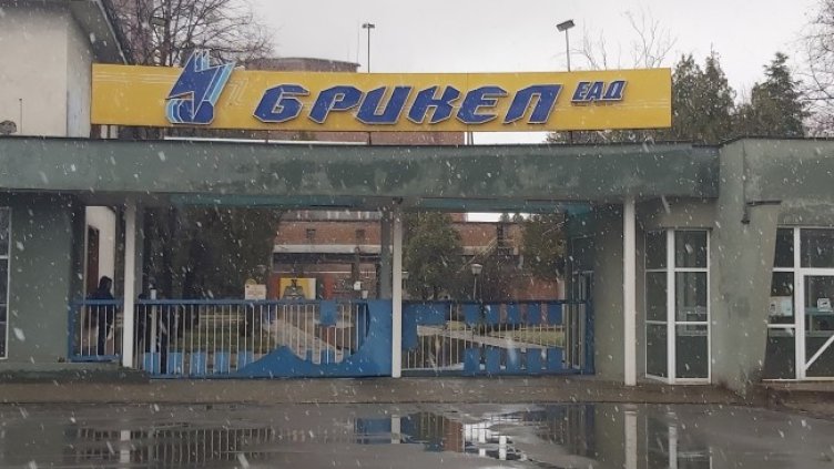 Снимка: БГНЕС, архив