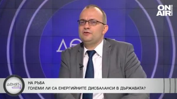 Мартин Димитров: Преговаряме ли с Русия за газ ни чакат ултиматуми