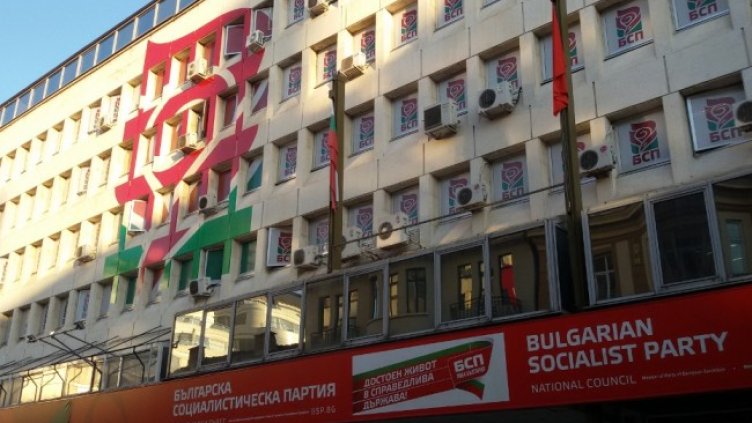 Снимка: архив, Dnes.bg