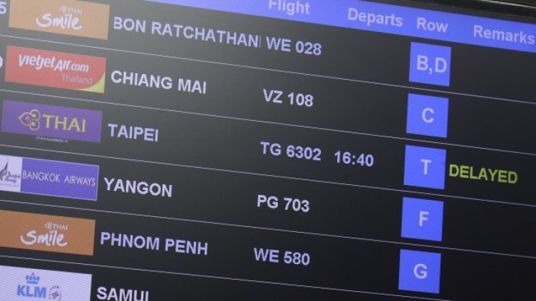 Снимка: БГНЕС/EPA